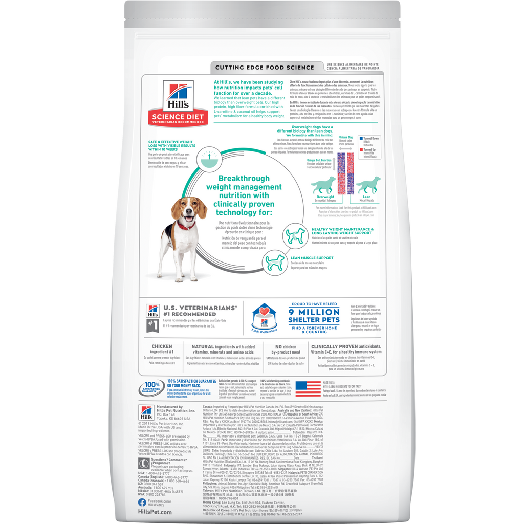 Hill's Science Diet Dry Dog Food Adult Perfect Weight Small Bites