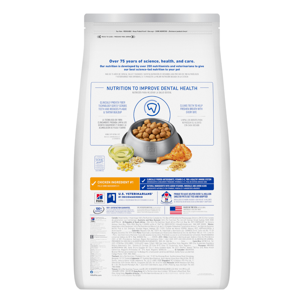 Hill's Science Diet Dry Dog Food Adult Oral Care