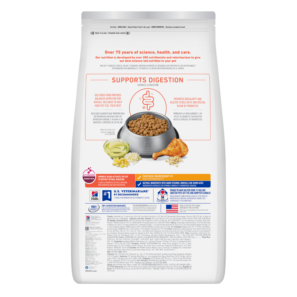 Hill's Science Diet Dry Dog Food Perfect Digestion Adult