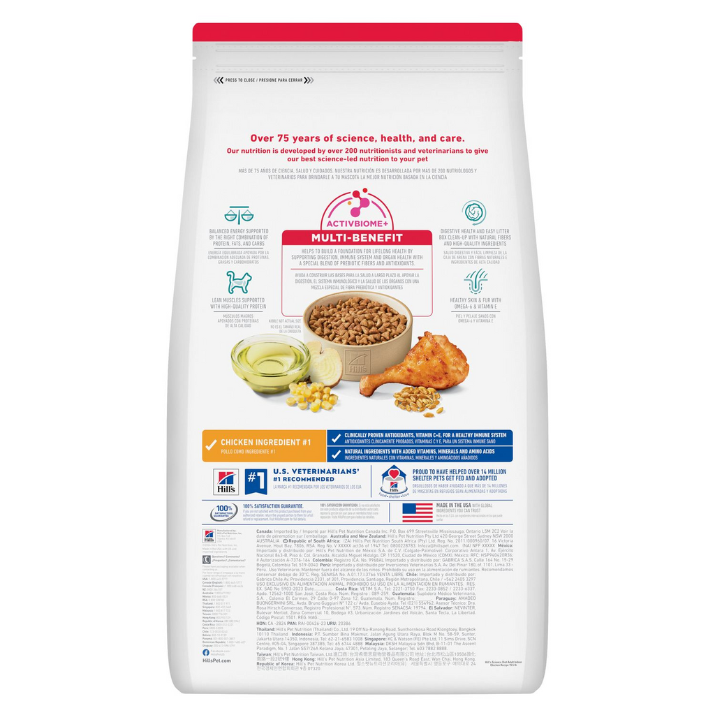 HILLS Science Diet Chicken Indoor Adult Dry Cat Food