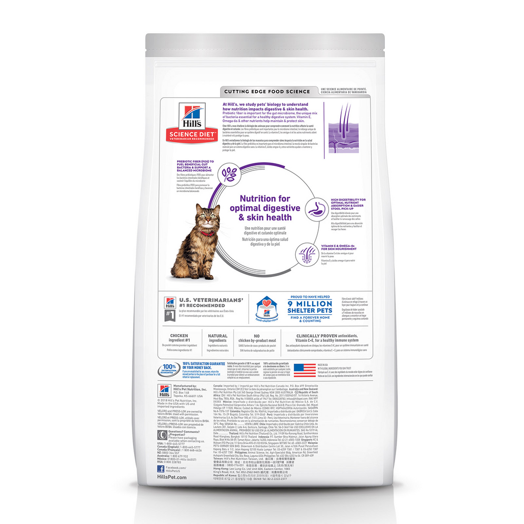 HILLS Science Diet Sensitive Stomach & Skin Chicken & Rice Adult Dry Cat Food