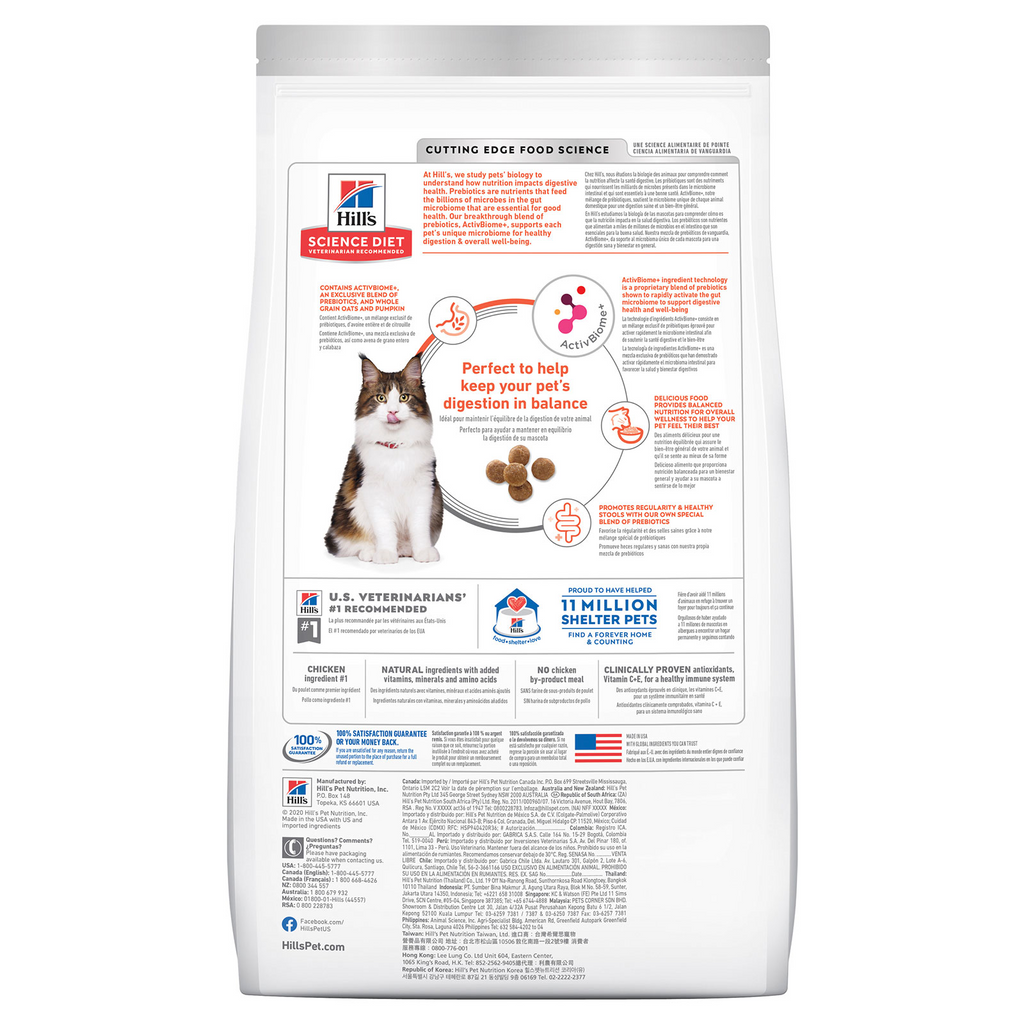 HILLS Science Diet Perfect Digestion Chicken & Barley Adult Dry Cat Food