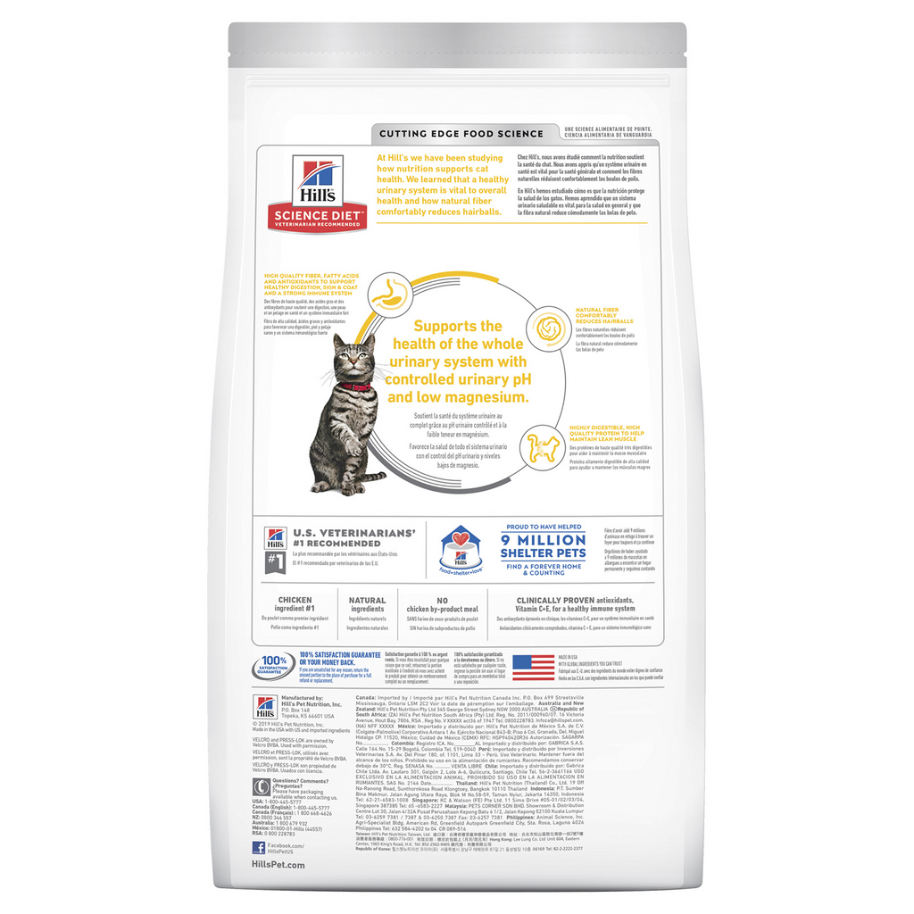 HILLS Science Diet Urinary Hairball Control Chicken Adult Dry Cat Food
