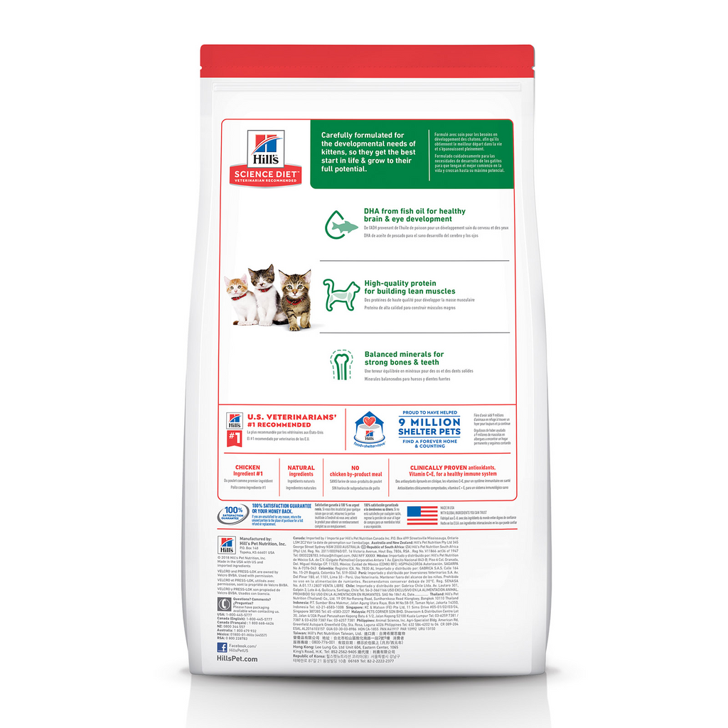 HILLS Science Diet Chicken Kitten Dry Cat Food