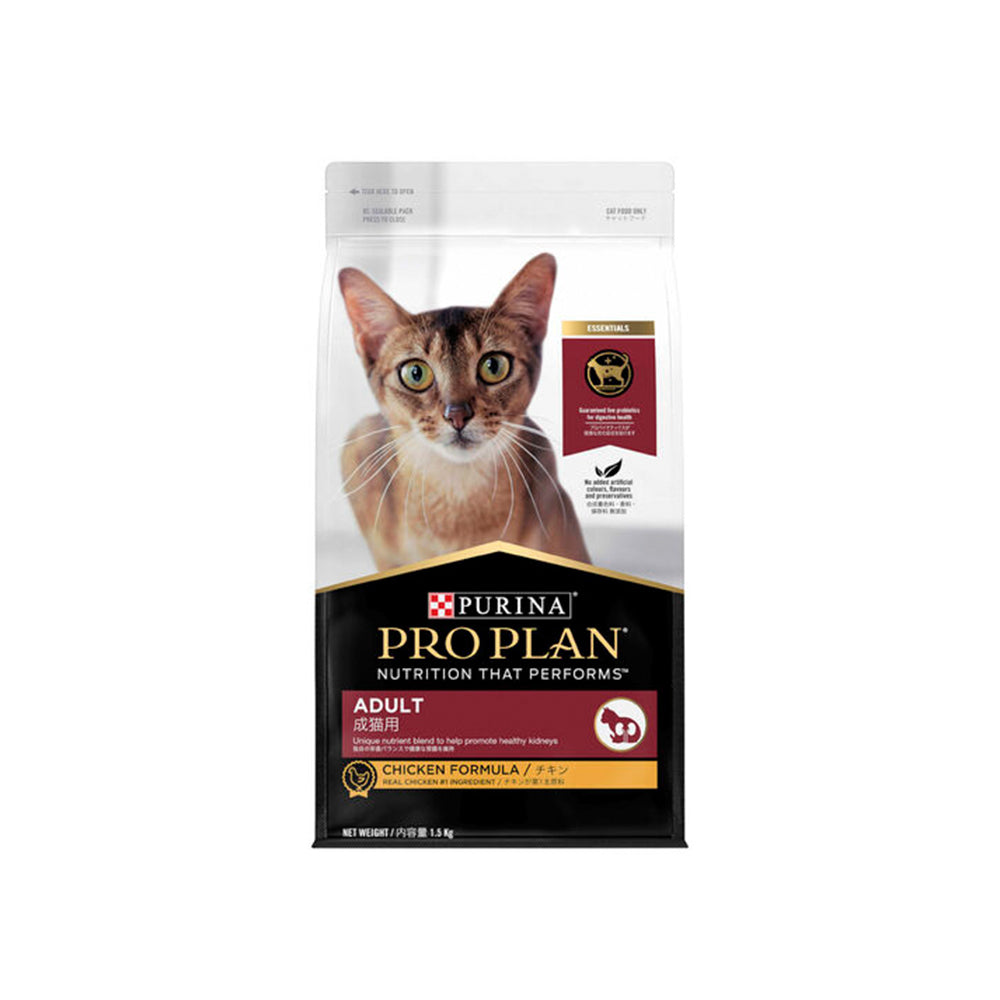 PRO PLAN Chicken Formula Adult Dry Cat Food