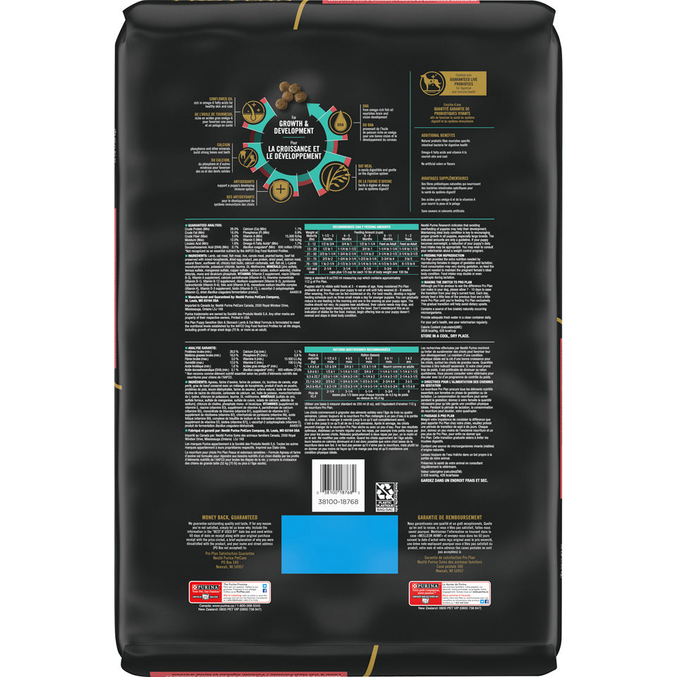 Purina Pro Plan Sensitive Skin & Stomach Lamb & Oat Meal With Probiotics Sensitive Stomach Dry Puppy Food