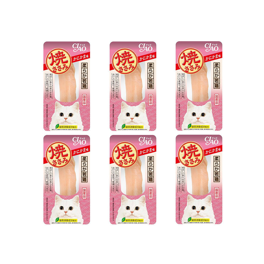 CIAO Grilled Chicken In Imitated Crab Meat Flavor Broth Cat Treats 15g