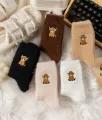 🎁New Year Special Deals £9.99!!⚡Buy 1 Get 3 Pairs⚡50K+ SOLD!💖Women's Cute Warm Highland Cow Embroidered Plush Socks
