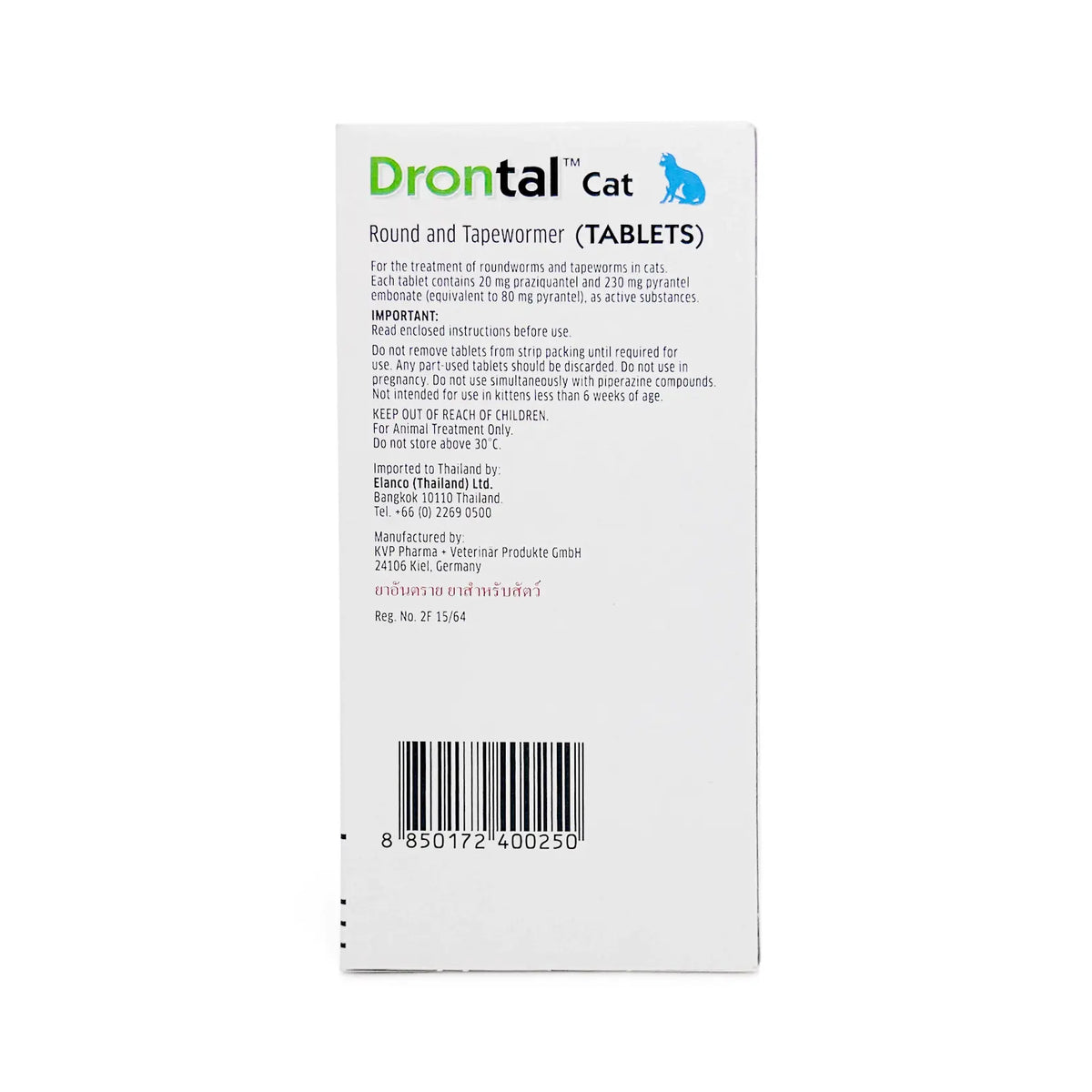 Drontal Plus Film-Coated Tablets for 4kg Cats (Per Tablet)
