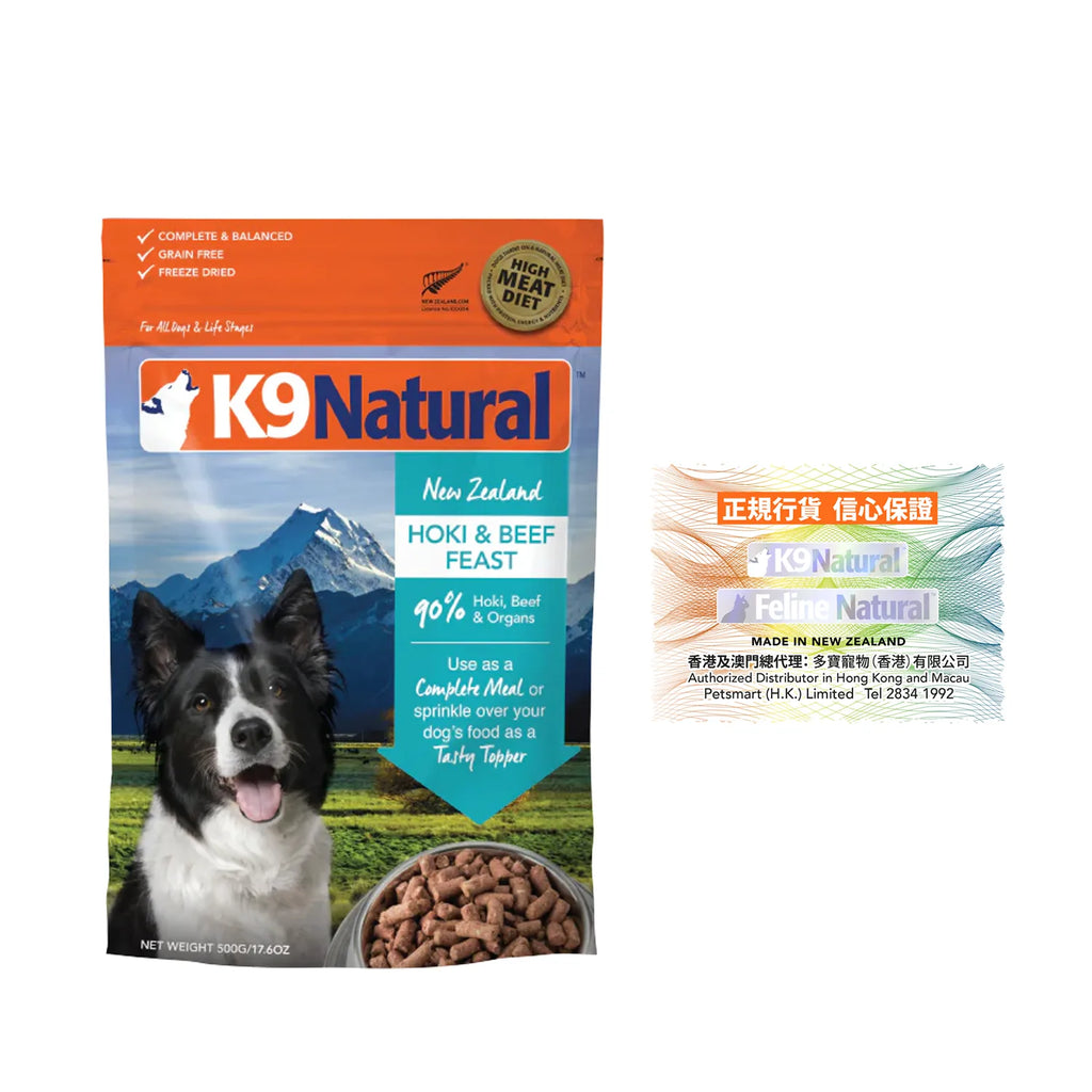 K9 Natural Freeze Dried Dog Food - Hoki & Beef Feast