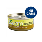 Kakato - Chicken Fillet (Dogs & Cats) canned