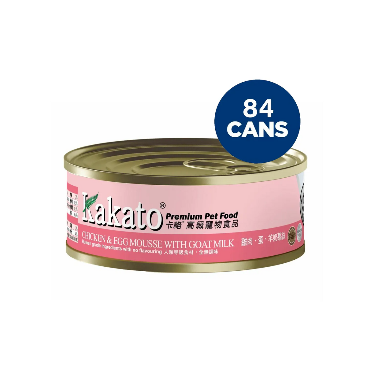 Kakato - Chicken & Egg Mousse With Goat Milk (Dogs & Cats) Canned 40g