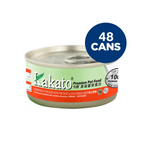 Kakato - Simmered Chicken with Fish Maw & Goji Berries (Dogs & Cats) canned 70g