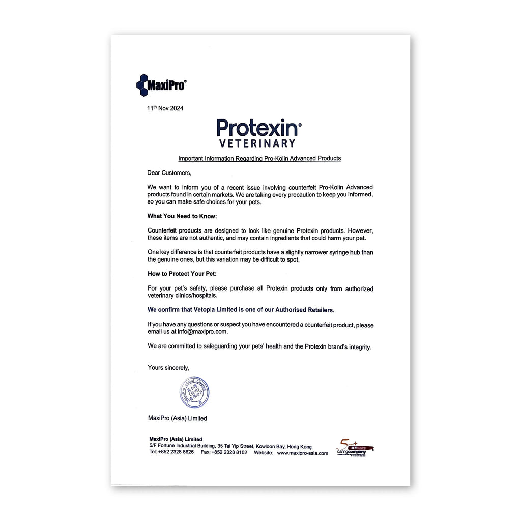 Protexin - Cystophan (Urinary Supplement for Cats) 240 Caps