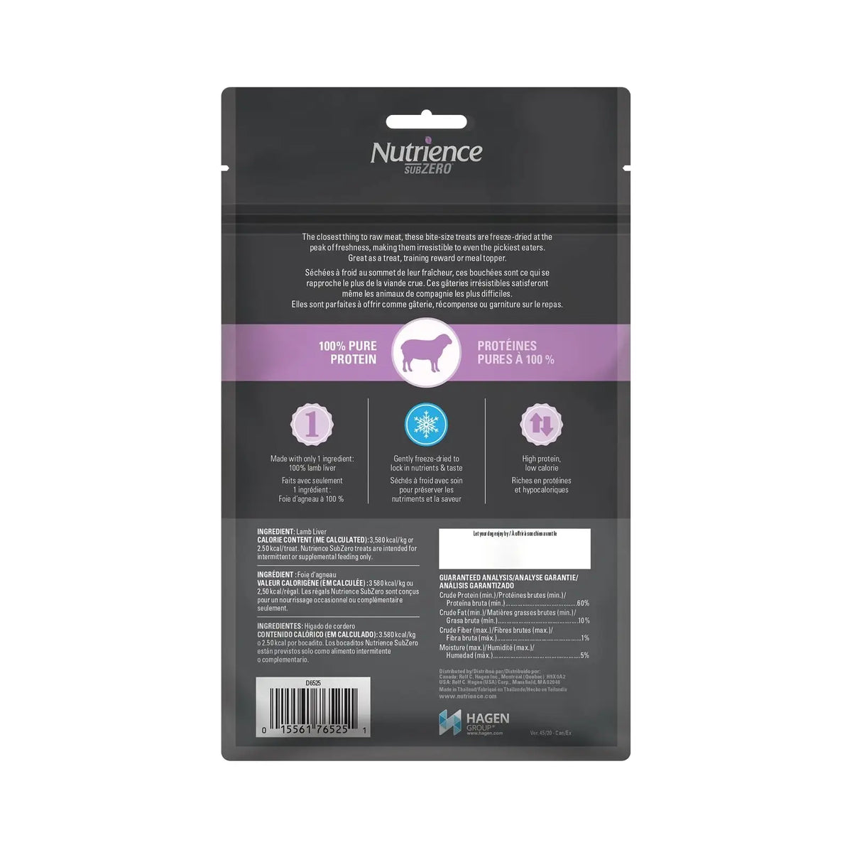 Nutrience SubZero Freeze-Dried Dog Treat