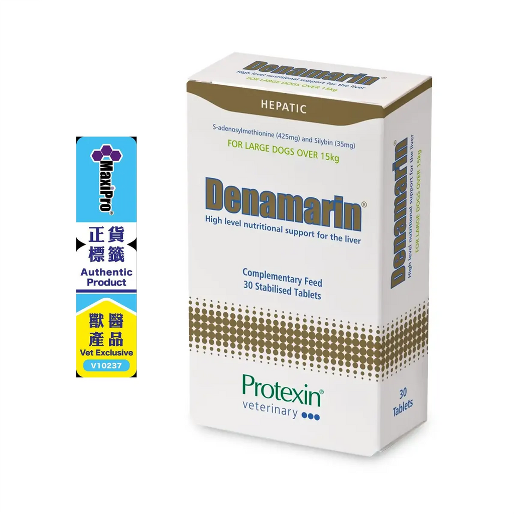 Protexin - Denamarin (Liver Supplements for Dogs & Cats)