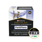Pro Plan - FortiFlora Probiotic Cat Supplement - 30 sachets