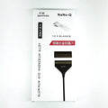 QANVEE - Stylish Black Alloy - Nano-Q Algae Scrapper (40cm Reach)
