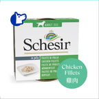 Schesir - Complementary Wet Food for Adult Dogs - Chicken Fillets in Jelly 150g*