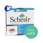 Schesir - Complementary Wet Food for Adult Dogs - Tuna in Jelly 150g