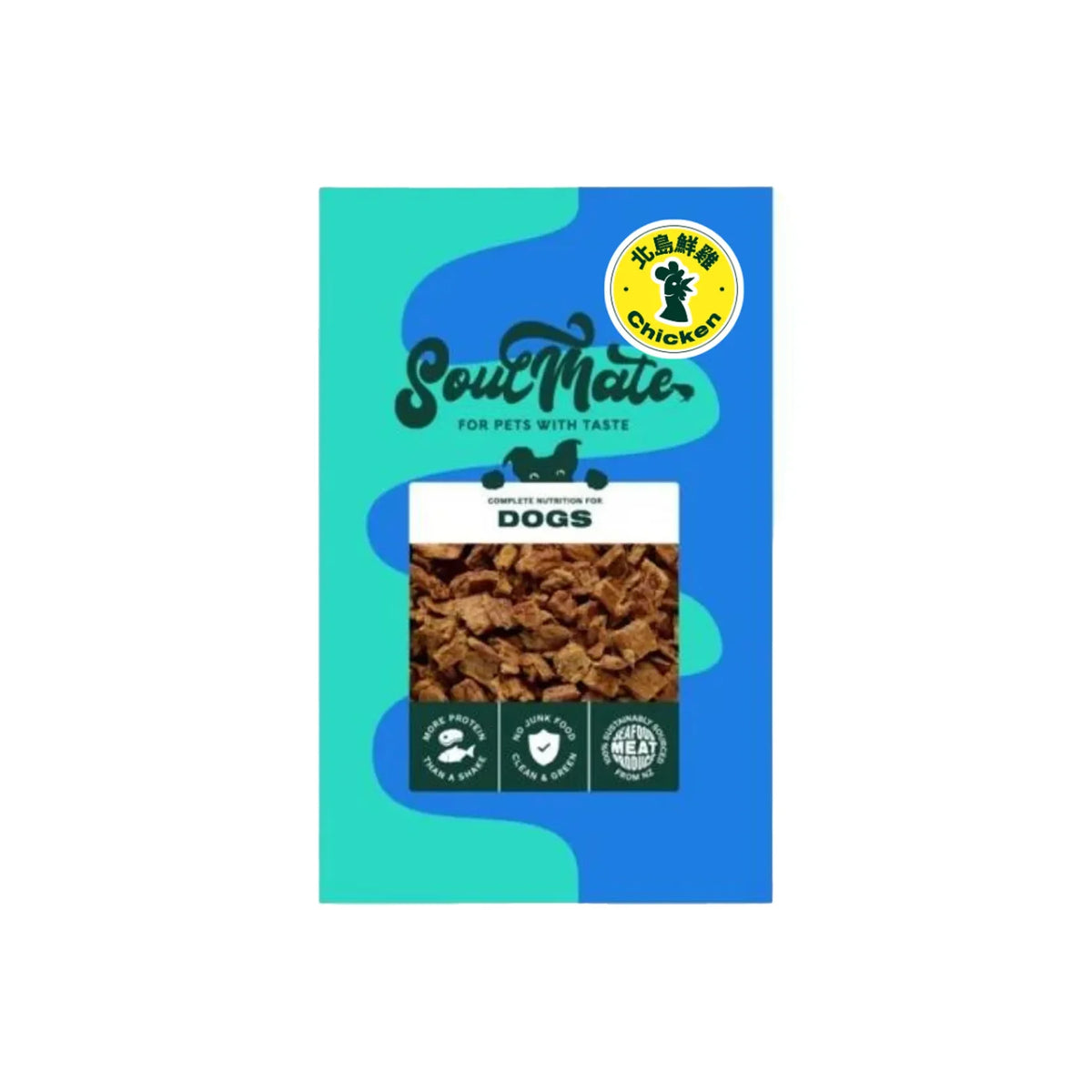 Soulmate New Zealand Air Dried Dog Food Low & Slow - North Island Chicken