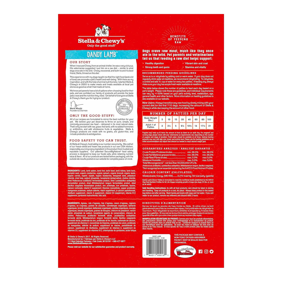 Stella & Chewy's - Freeze Dried Dandy Lamb Dinner Patties