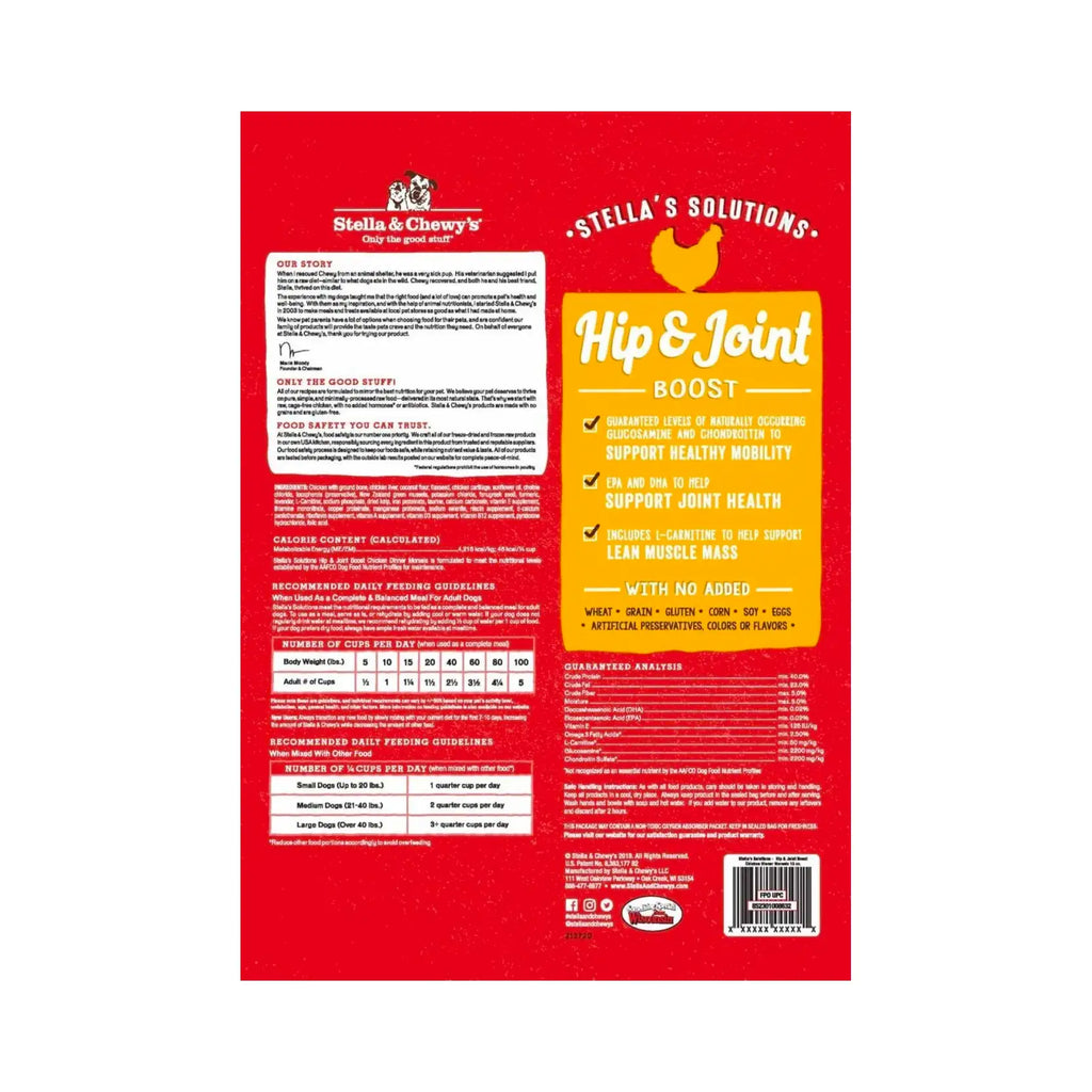 Stella's Solutions Hip & Joint Boost Cage-Free Chicken Dinner Morsels for Dogs