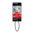 SUDO Slim Flexible Net (SS, S, M, L) Very Popular Fish Net