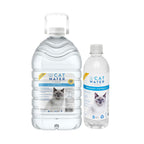 VetWater - pH Balanced Cat Water (Urinary Fornula)