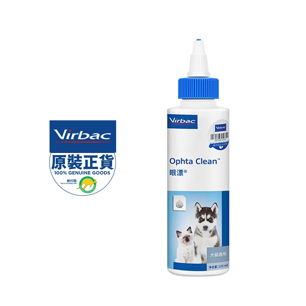 Virbac - Eye Cleanser for Dogs & Cats 125ml