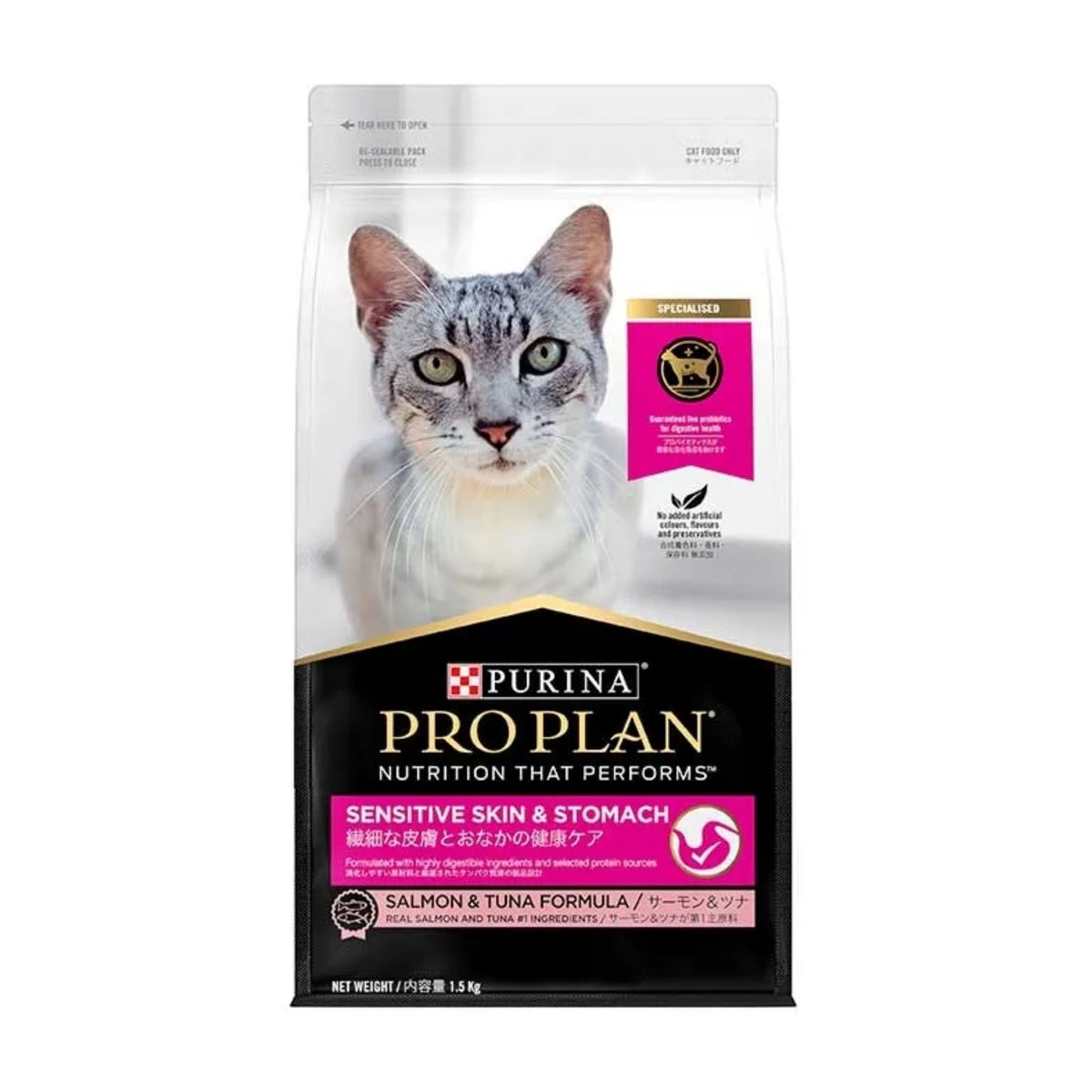 Purina Pro Plan Sensitive Skin & Stomach Adult Cat Dry Food