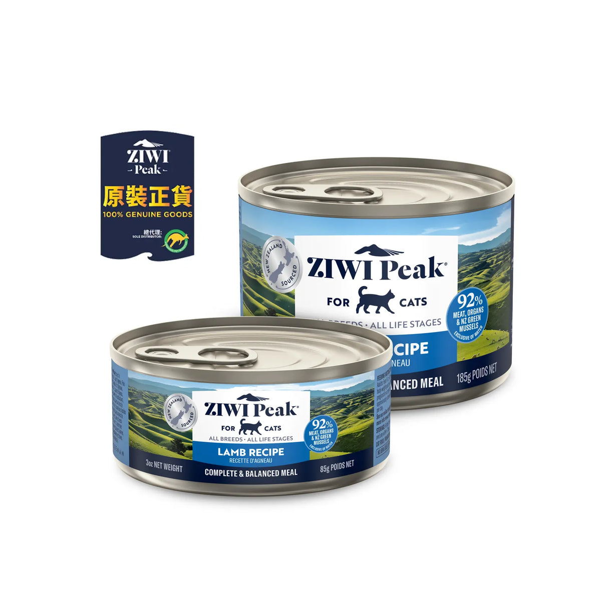ZiwiPeak Moist Cat Food - Lamb Recipe