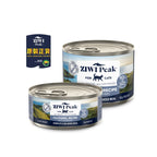 ZiwiPeak Moist Cat Food - Mackerel Recipe