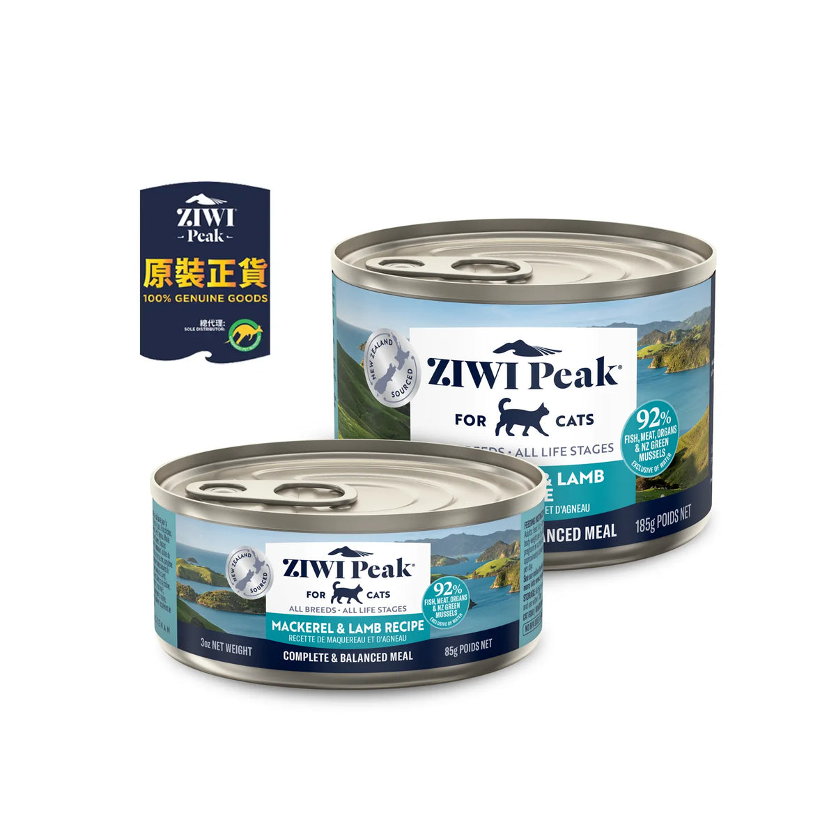 ZiwiPeak Moist Cat Food - Mackerel & Lamb Recipe