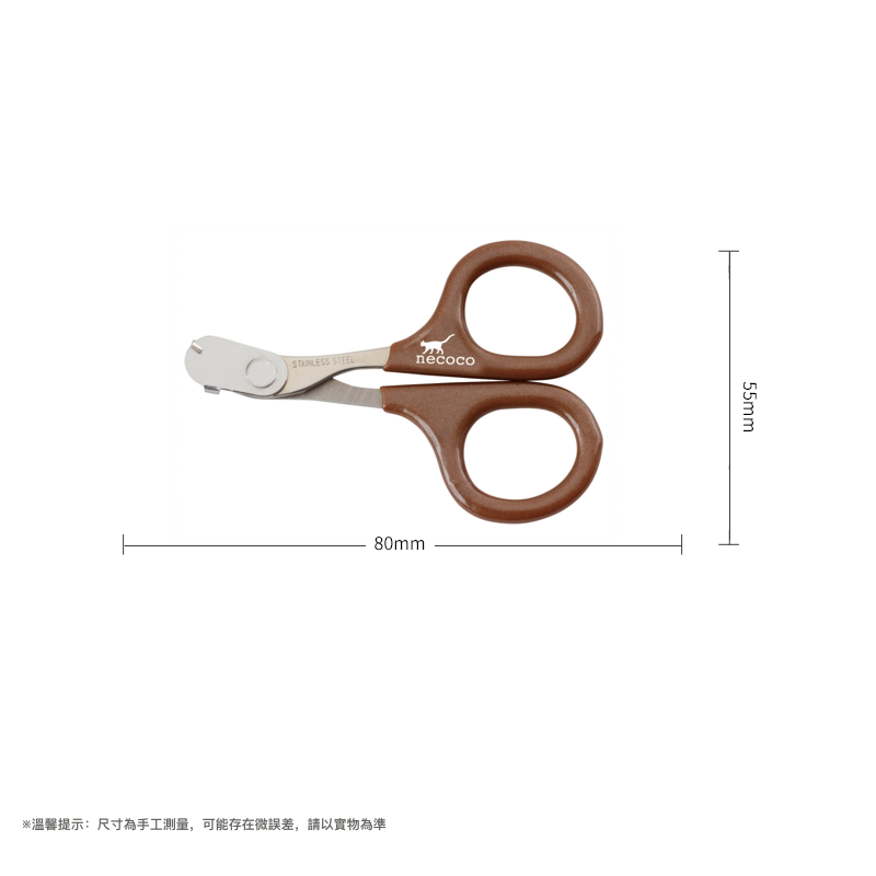 Necoco - Curve Nail Clipper with stopper