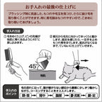 Necoco - Fine Brushing Comb